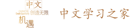 3044永利集团最新链接中文学习之家